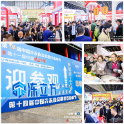 加展会的不雅众还无机会参取抽